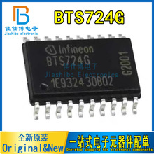 BTS724G SOP20 ��܇��X���Դ�_�PоƬIC 늘��� ȫ�¬F؛