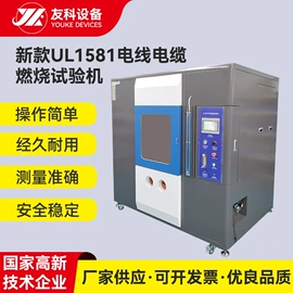 其他试验机;熔融指数仪;拉力试验机