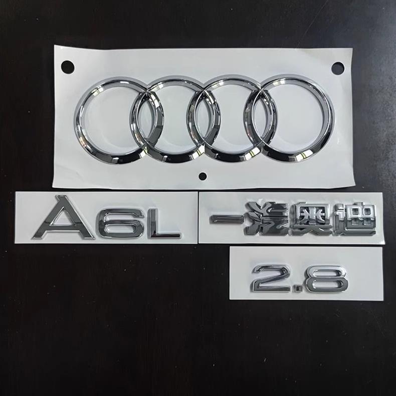 Original Audi A6L rear emblem, 45 emblem, four-wheel drive, 40 TFSI engine, 2.4, 2.8, 2.0T, tail letter modification