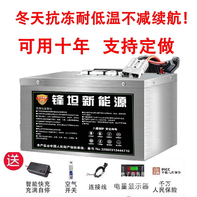 宁德磷酸铁锂锂电池48伏60V72V锂电池电动二轮车外卖车小牛专直销