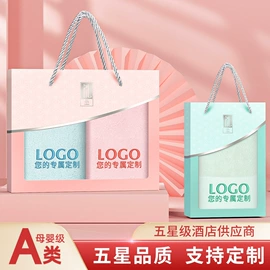 商务礼品套装;毛巾礼盒装;毛巾