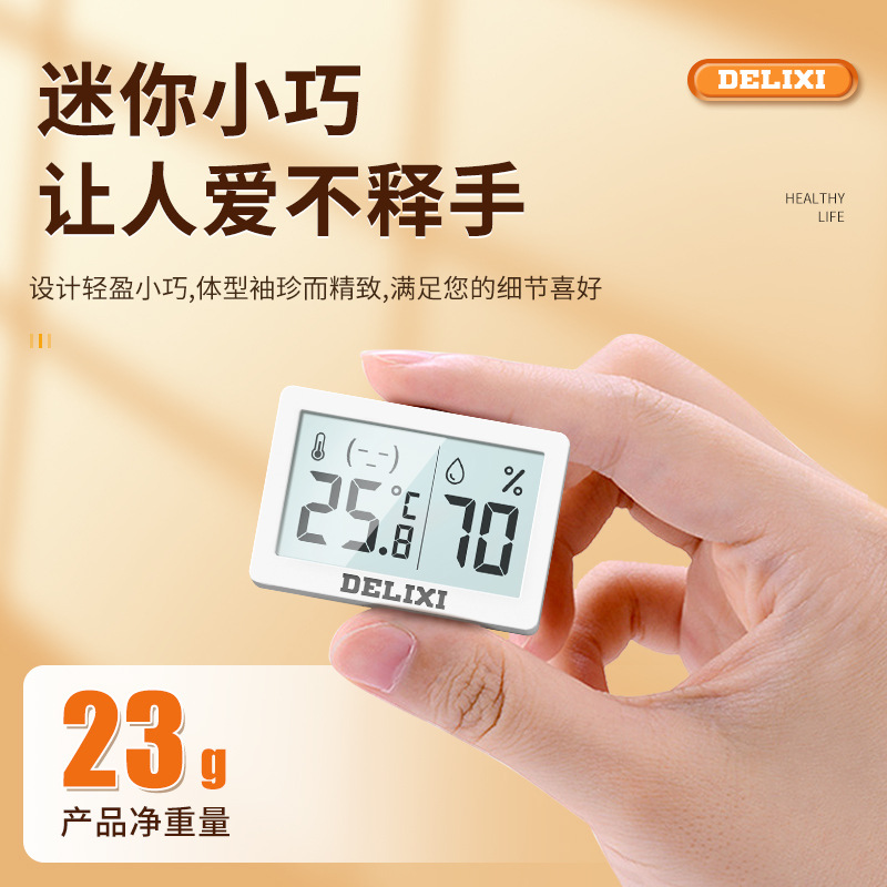 Electronic highly precise thermo hygrometer for home use