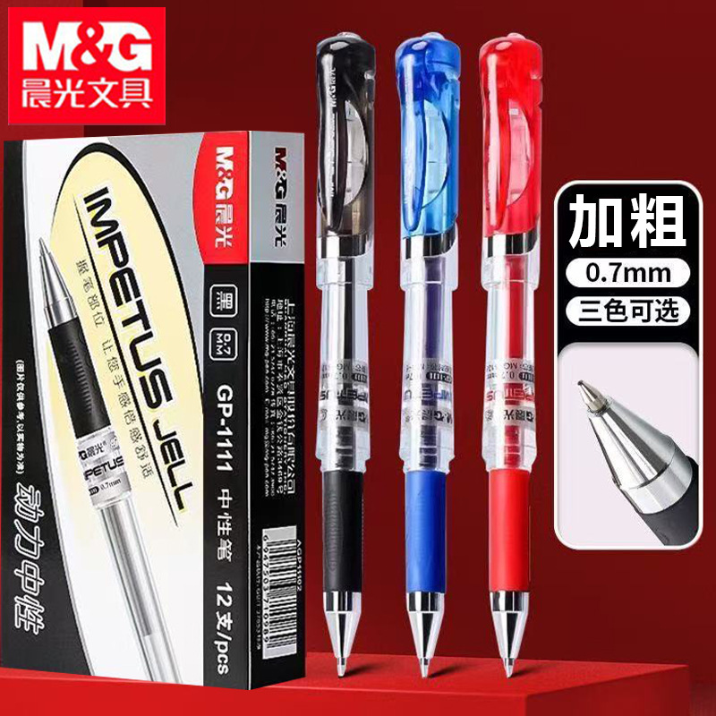 Morning&Light Gp1111 Gel Pen Bullet Tip 0.7mm Water-Based Pen Bold Office Signature Pen Black Ink Pen Red Blue Pen