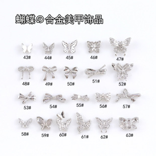 Manicure silver bow tie alloy jewelry light luxury three-dimensional bow metal butterfly wings nail diamond accessories Internet celebrity