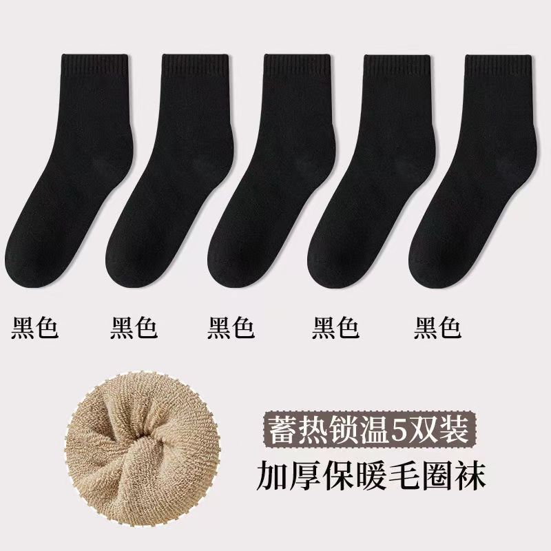 厚いウールソックス冬のベルベット保温靴下の子供の純色のストッキングタオルの床の靴下の中筒日韓系|undefined
