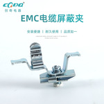 EMC电缆屏蔽夹TSC-LF2ZCPB电缆屏蔽夹30mmC型DIN导轨
