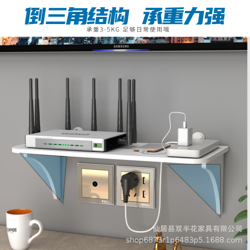 Selección estricta caja de almacenamiento de proyector WIFI TV Set-Top Box rack de almacenamiento bloque de enchufe montado en la pared sin perforaciones