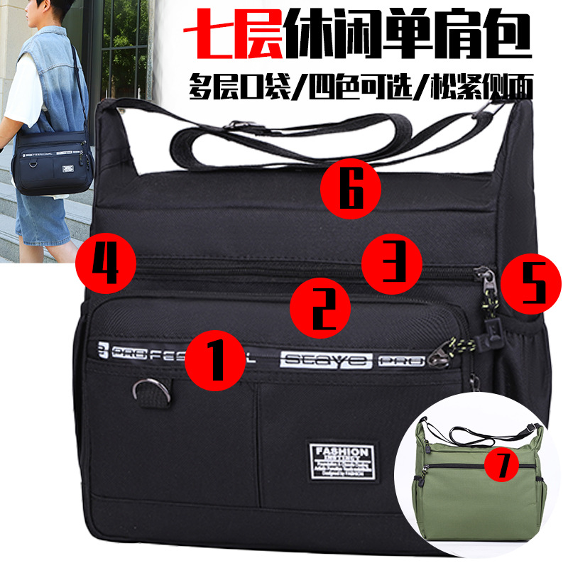 Thickened square brand large black