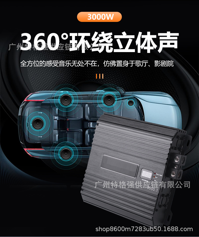 High-power Class D single-channel amplifier 3000W for driving subwoofers, with voltage display, for car audio modification and DSP