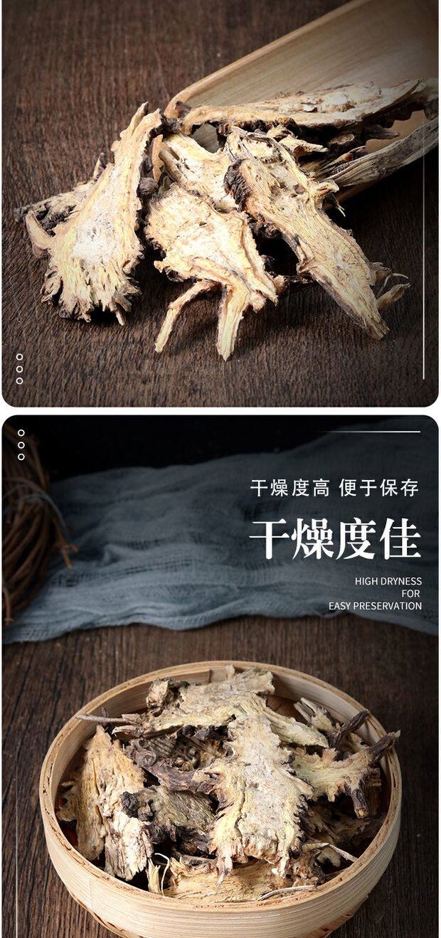 Gao Ben Chinese Lovage Herb 500g Dried Gaoben Root Slices for Traditional Decoctions in use