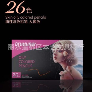 Brutfuner �wɫ26ɫ50ɫ72ɫ��ɫ�U�P�L�����b����ˮ�ܲ��U�T�f�L