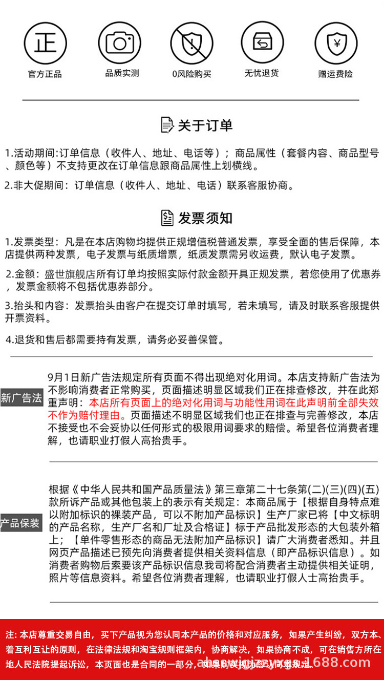 O1CN01koDSph1DalD0xe9PF_!!4222760233-0-cib.jpg?__r__=1708408095219