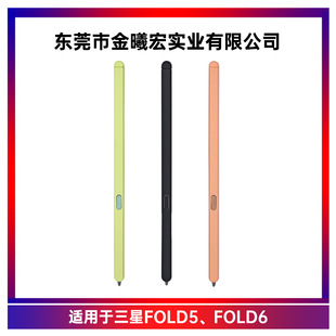 Suitable for Samsung Z Fold5 Fold6 Stylus Foldableing Screen Stylus Replaceable Refill