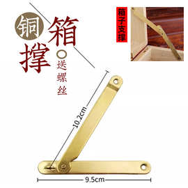 纯黄铜樟木箱支撑中式装修仿古箱柜铜活配件支架箱撑首饰盒图片色