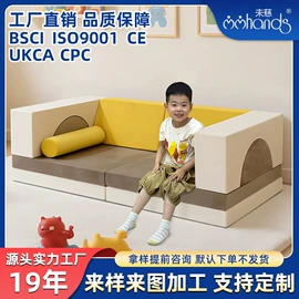 感统训练器材;游戏屋/球池;懒人沙发