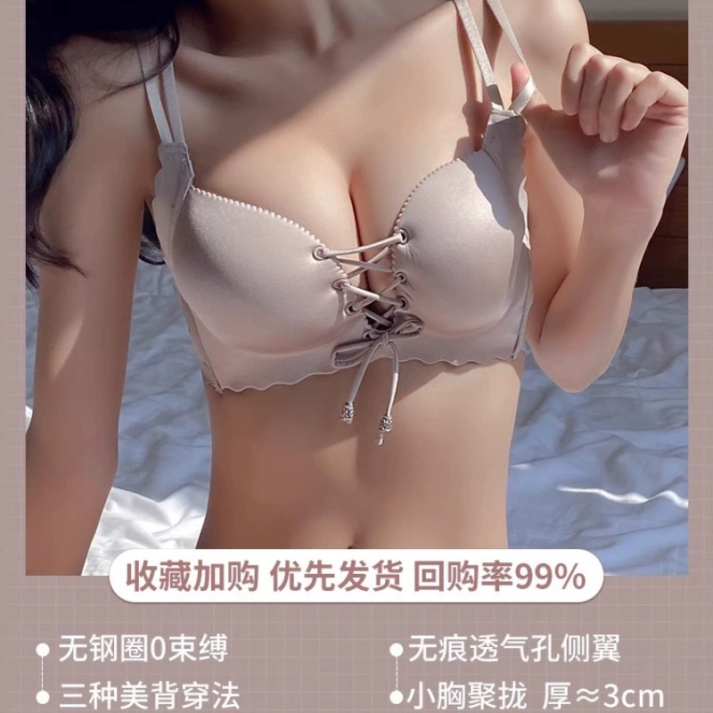 Supporting underwear, sexy bra top, set, increased thickness, beautiful back