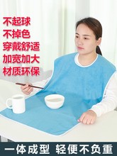 成人吃饭围嘴食饭兜防水围裙围巾口水巾老人吃饭用的围兜防脏神器