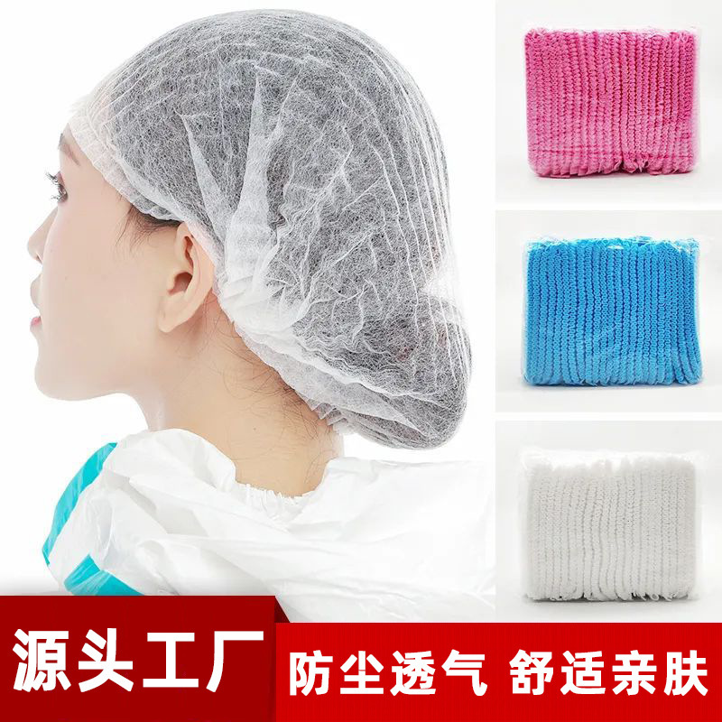 一次性帽子女厨房厨师防尘透气头套工作无纺布网帽食品条形防护帽|undefined