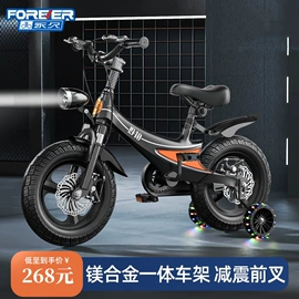 山地自行车;儿童自行车