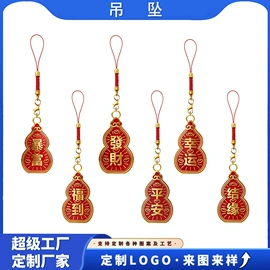 金属工艺品;钮扣;钥匙扣及钥匙扣配件