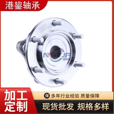 In stock supply front Bearing