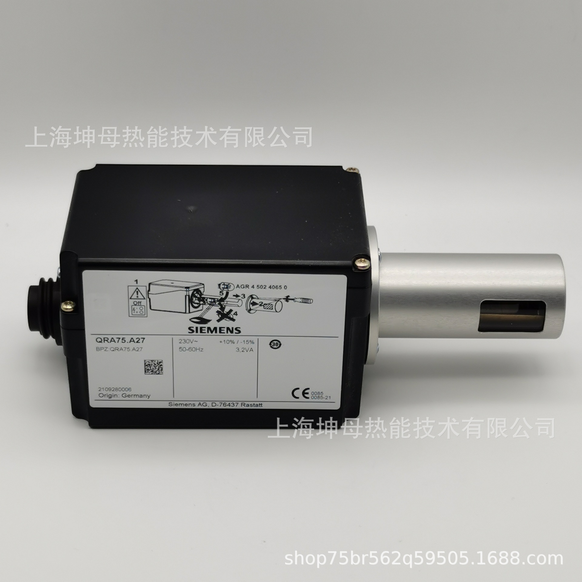 SIEMENS QRA75.A27西门子紫外线火焰探测器