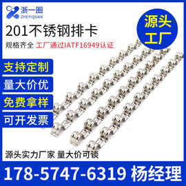 201不锈钢骑马卡地暖马鞍卡加厚管卡线管固定U形卡扣卡箍水管卡