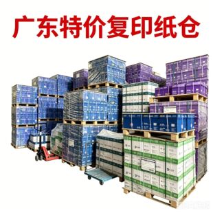 �V�|���]�߰�A4��ӡ����ӡ��70g80gA4����5��2500�����lľ�{�Ӻ�