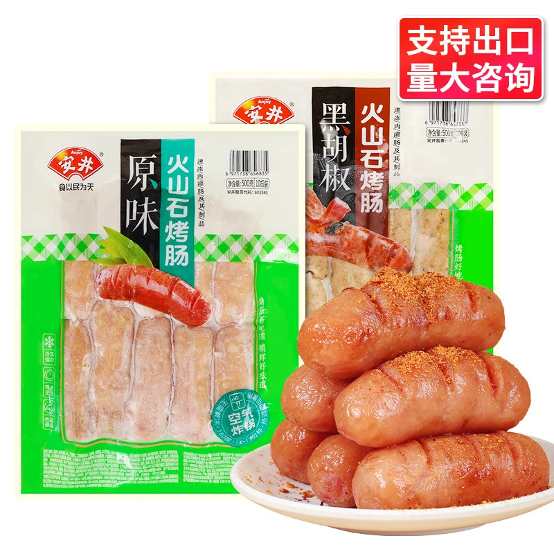 Колбаса Anjing из вулканического камня, запеченная на гриле, 500 г, оригинальный вкус, хрустящая колбаса, тайваньская колбаса, запеченная на гриле, настоящая мясная колбаса, для коммерческого использования