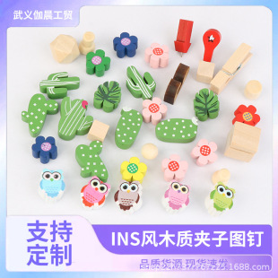 Creative I-Shaped Nails, Colorfulful I-Shaped Nails, Square Nails, Painting Thumbtacks, Cork Board Nails, Factory Customized Solid Wood Thumbtacks Wholesale