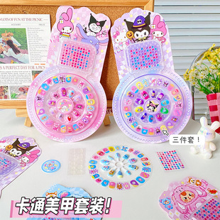 Cartoon Manicure Set, Cute Kidsren's Manicure Nail Stickers, Nail Decoration Kidsren's Stickers, Various Choices