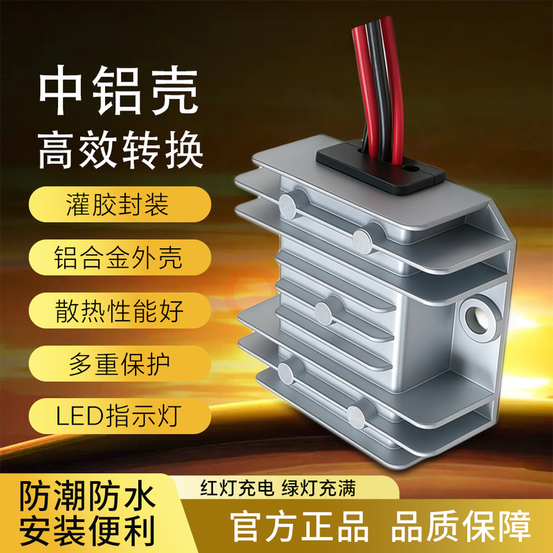 Dc-Dc Power Supply Dc10-20V Dc16.8V2A Power Converter Step-Down Module Aluminum Shell