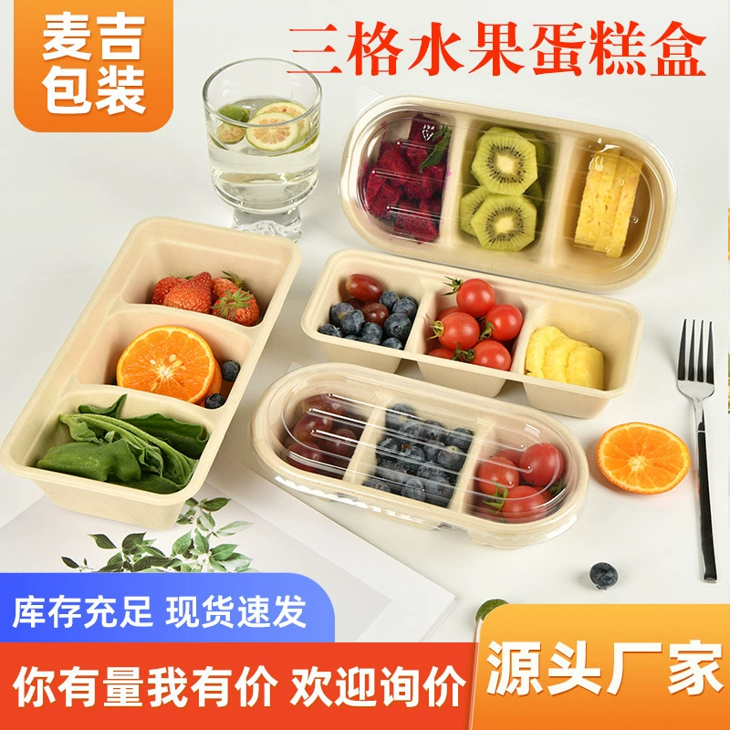 Коробка для торта с фруктами с тремя сетками