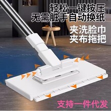 自动夹布迷你懒人拖把家用免洗洗面巾二次利用一拖净洗脸巾拖把