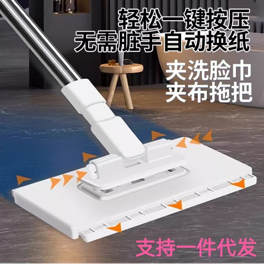 自动夹布迷你懒人拖把家用免洗洗面巾二次利用一拖净洗脸巾拖把