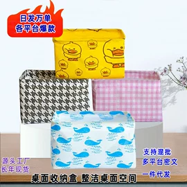 收纳袋收纳包;通用双肩背包;鞋靴罩、袋