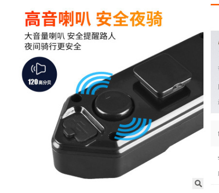 Bicycle turn signal USB charging bicycle tail light LED wireless remote control turn signal warning light cycling equipment