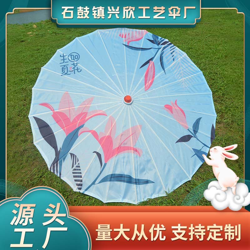 Paraguas de papel engrasado impermeable paraguas artesanal para niños paraguas decorativo antiguo accesorios de fotografía al aire libre impresión paraguas de baile al por mayor