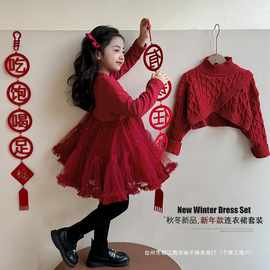 女童新年衣服连衣裙2024新款洋气儿童加绒冬季红色毛衣裙子拜年服