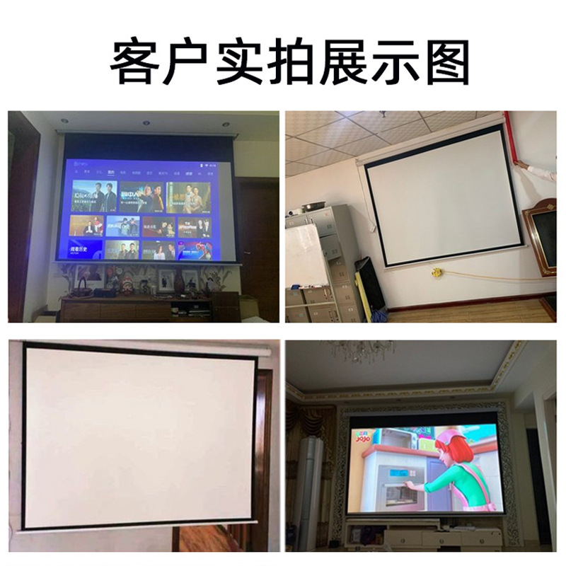 100 120 200 300 pulgadas cortina eléctrica de elevación remota cortina de proyección de pared cortina de montaje