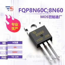 FQP8N60C;8N60 N�ϵ�MOS�܈�Ч����TO-220 600V 8A ȫ��ԭ�S�S��