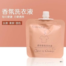 �������ܛ��՝�sȥ��ϴ��Һ25ml�Ƶ���b��������С�ӱ�y���]