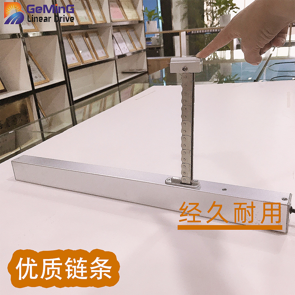链条开窗器 电动 链条式铝合金电动窗电机锁链开窗机电动400mm