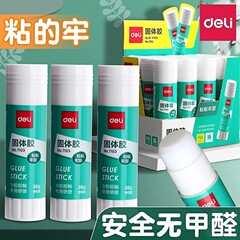 有力固体接着剤9gトランペット財務事務用21g 36g学生文房具手作り高粘度大ゴム棒