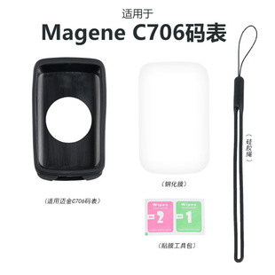 �a�����m����~��Magene C706�a�����o��GPS��ˤ���ι��z��䓻�Ĥ