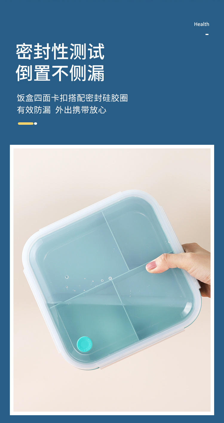 分格饭盒-详情_08_1