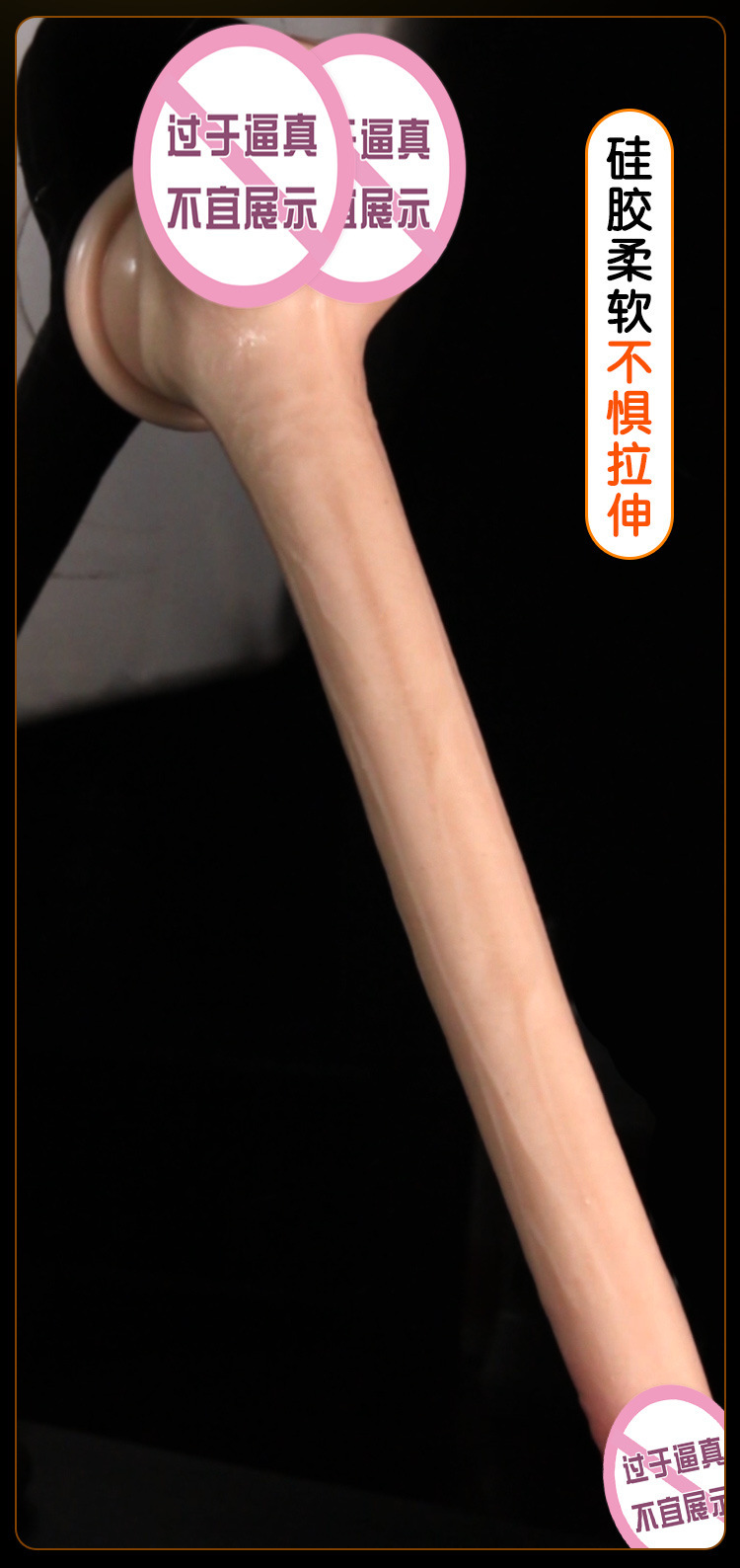 Jiuai Silicone Soft Realistic Dildo for Adult Women, Flesh Tone, Veined Texture — detail image 4