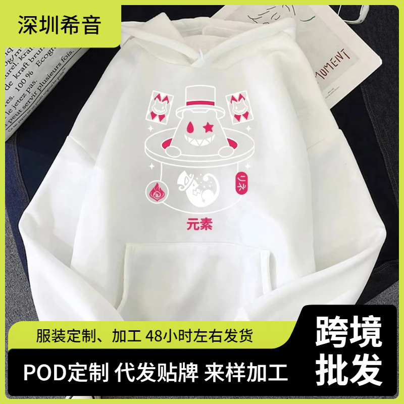 2025 Genshin Impact Lyney Hoodie Fashion Women's Video Game Hot Element Fontaine Magic