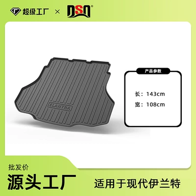 Suitable for Hyundai Elantra – Multi-function pad - tpe-material-waterproof-bag-rolled-up-for-delivery-2021-2023-elantra-7th-generation-china-spec-trunk-mat