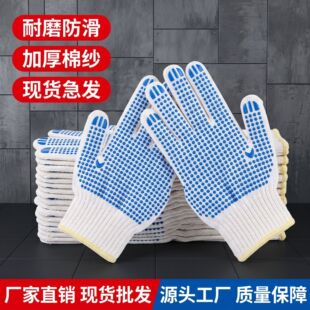���l�ڱ��c�z�����޾�PVC�c�����׷����z�c���ظɻ������޾�ë��
